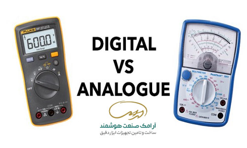 تفاوت ابزار دقیق دیجیتال و آنالوگ